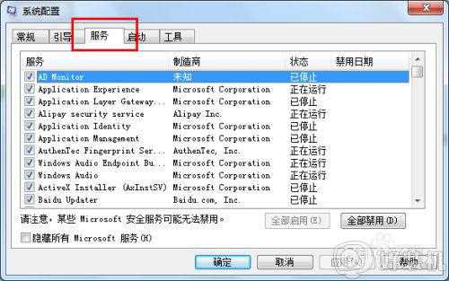 win7删除打印机驱动的步骤_win7打印机驱动怎么删除