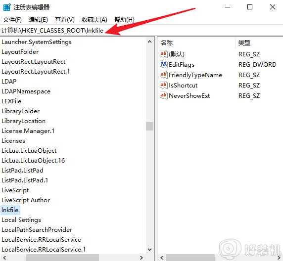 win10开始菜单右键没反应怎么回事_win10右键开始菜单没反应如何修复