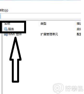 电脑链接不上打印机怎么回事_打印机连接不上电脑的解决方案