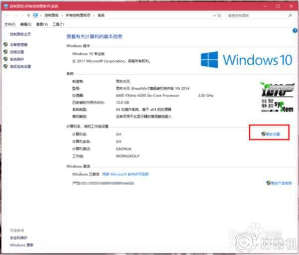 win10 与 win7 网络共享的步骤_win10与win7如何局域网共享