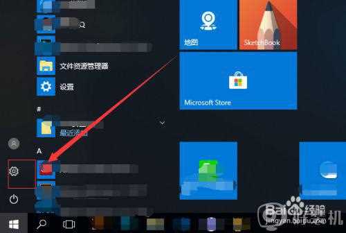 win10运行很慢怎么回事_win10运行非常慢的解决办法