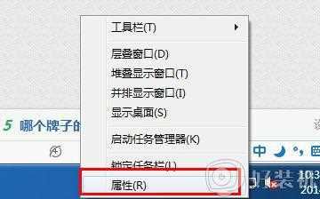 win7隐藏右下角图标的步骤_win7系统右下角图标怎么隐藏