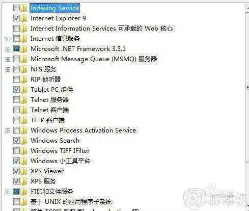 win7打开或关闭windows功能空白的解决步骤