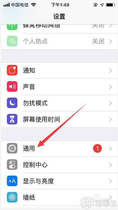 苹果下载的系统怎么删除_iphone下载了新系统如何删除