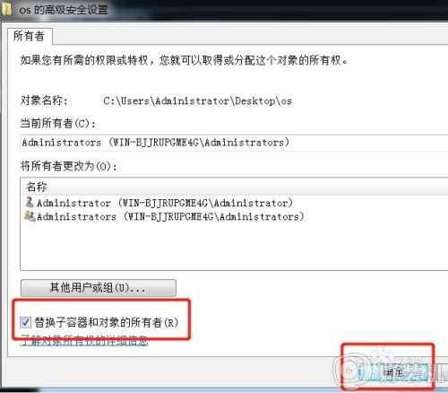 win7不能删除文件夹怎么办_win7不能删除文件怎么解决