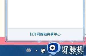 win7只能上qq不能上网页如何修复