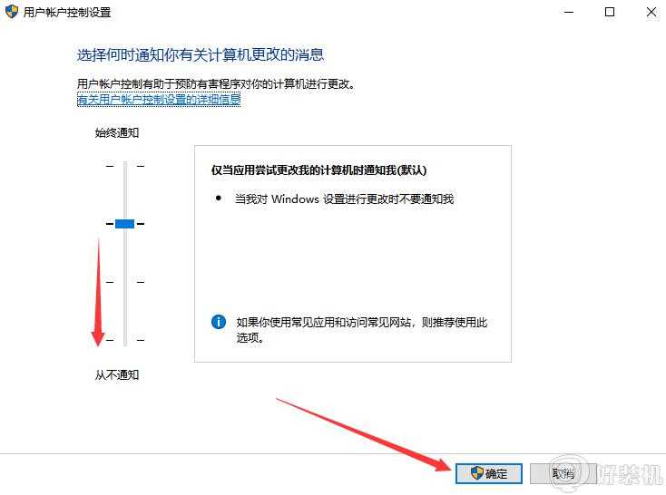 win10系统下载软件总被阻止怎么办_win10下载软件被阻止无法安装如何处理