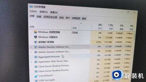 Win11更新系统后黑屏任务管理器器也打不开如何处理