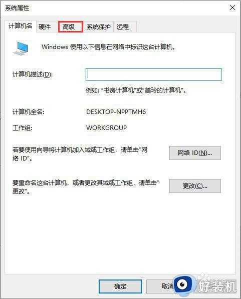 win10 怎样删虚拟内存_win10系统如何删除虚拟内存