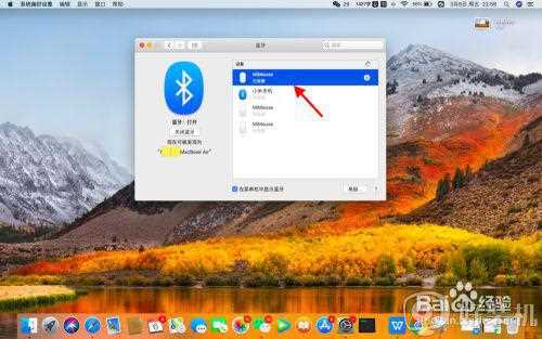 苹果笔记本连接蓝牙鼠标的教程_苹果macbook怎样连接蓝牙鼠标