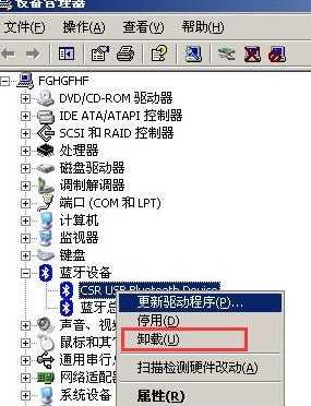 Win7系统出现蓝屏提示错误代码0X000000EA怎么处理