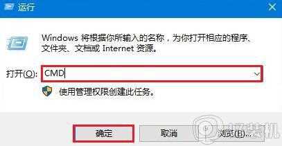 U盘重装win10系统时提示无法格式化的解决步骤