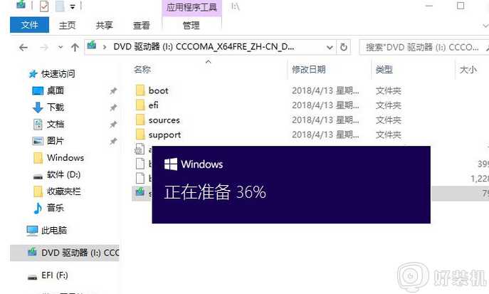 win10如何更新到1909正式版_升级win10 1909正式版的图文教程