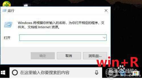 win10 游戏无法建立网络连接怎么回事_win10提示游戏无法建立网络连接如何处理