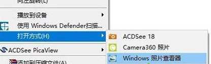 win10 右键添加windows图片浏览器的步骤_win10如何在右键添加照片查看器