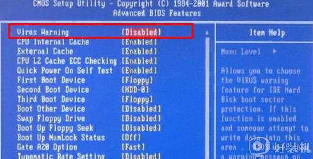 bios防病毒保护的选项怎么关闭_进入bios关闭防病毒保护的步骤