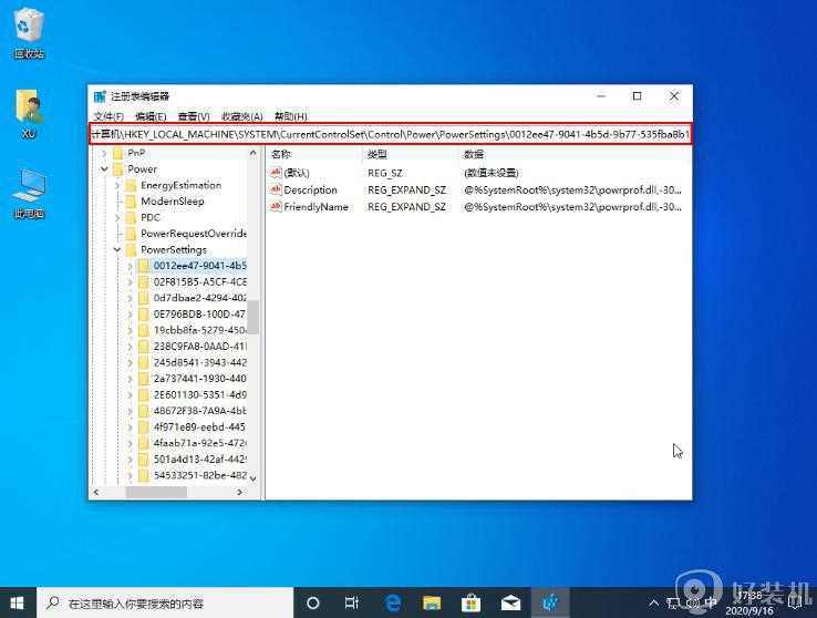 win10电脑固态硬盘假死怎么回事_win10固态硬盘卡顿假死的处理步骤