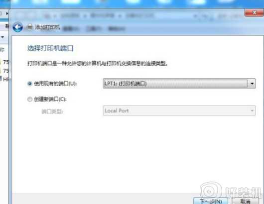 win7如何安装打印机_Windows7打印机安装教程