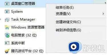 win7系统win键失效了为什么_win7win键没反应如何处理