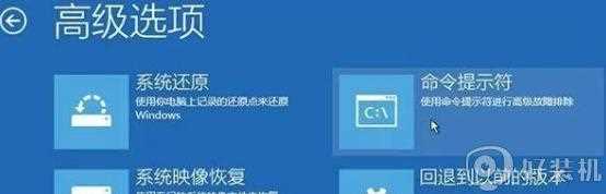 win10怎样修复系统引导文件_win10系统引导文件的修复步骤