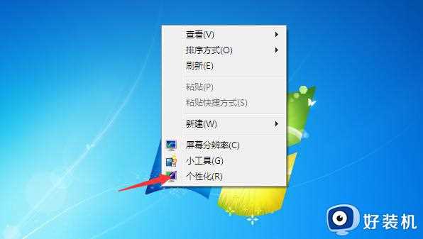 win7桌面壁纸大小如何设置_win7电脑桌面壁纸尺寸调整步骤