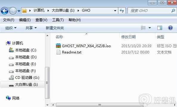 uefi pe启动盘如何制作_pe下uefi引导u盘制作步骤