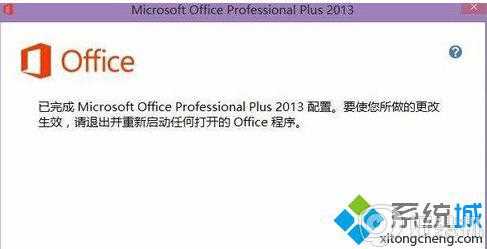 win10 右键 skydrive pro选项是灰色如何修复