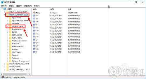 win10 怎么设置豆沙色_win10豆沙绿护眼色设置步骤