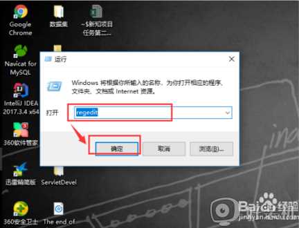 win10无法访问其他电脑怎么回事_win10无法访问局域网电脑的处理办法