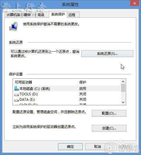 win7c盘哪些文件可以删除_win7c盘空间越来越小哪些文件可以删除