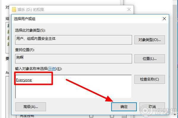 访问被拒绝,因为你没有足够的权限,或 该磁盘可能被另一个进程锁定。你必须调用这如何处理