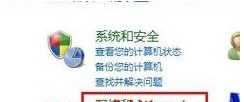 win7找不到无线网卡怎么办_win7系统无线网卡不见了如何找回