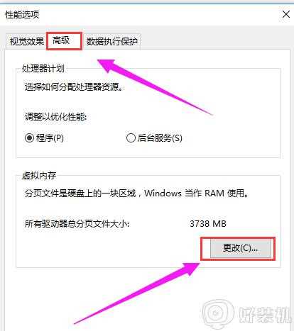 重装系统后c盘快满了怎么回事_电脑重装系统后C盘都快满了如何解决