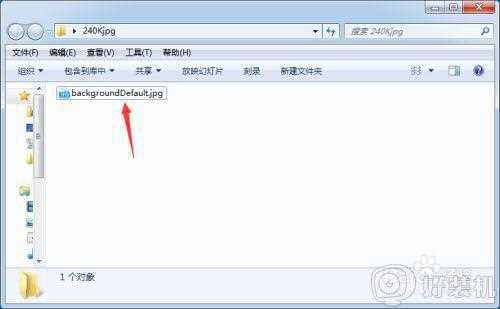 win7登录界面修改步骤_win7密码界面背景如何更改