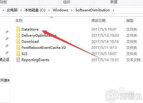 错误 0x80070002怎么解决_win10更新失败出现0x80070002错误如何修复