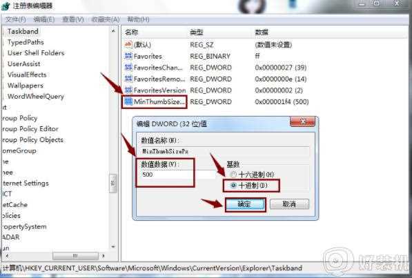 win7系统怎样修改预览窗口的大小_win7调整预览窗格大小的步骤