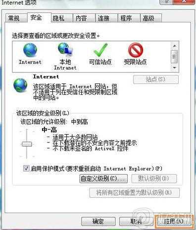 电脑浏览网页提示对象不支持此属性或方法怎么解决