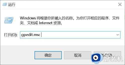 win10一设置指纹就立刻闪退怎么回事_win10点击指纹设置闪退如何修复