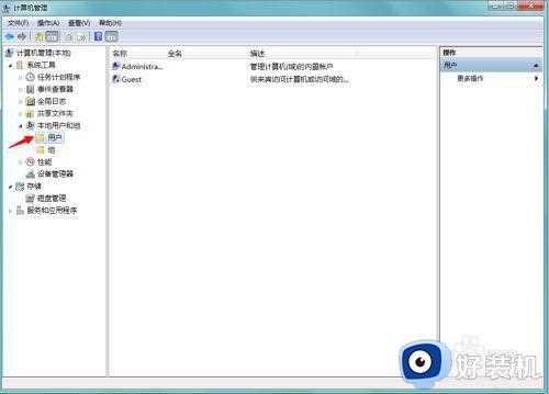 win7系统你的账户被停用请向管理员咨询怎么办