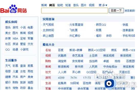 网页字体大小怎么改_如何更改网页显示字体的大小