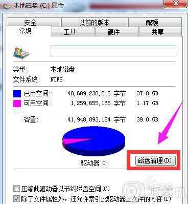 win7网页打开慢的解决方法_win7打开网页特别慢怎么办