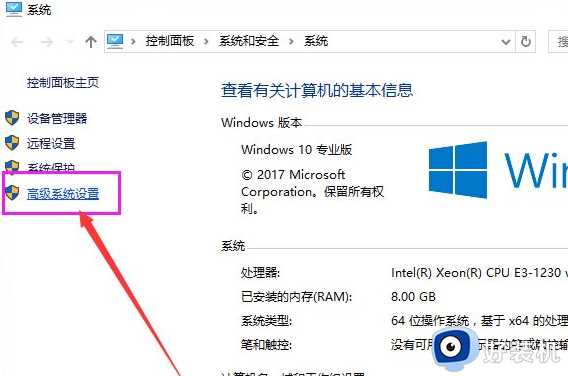 win10 整个电脑突然很卡怎么办_win10电脑突然变得很卡很慢的处理教程