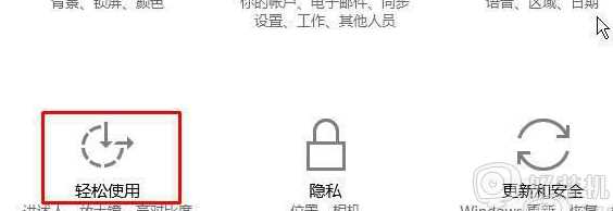 win10 怎么把鼠标放大_win10如何把电脑鼠标放大