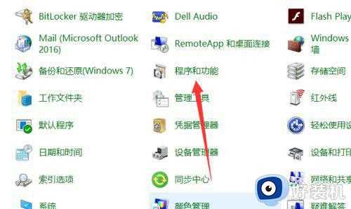 win10 怎么装framework4_win10系统如何安装net.framework 4