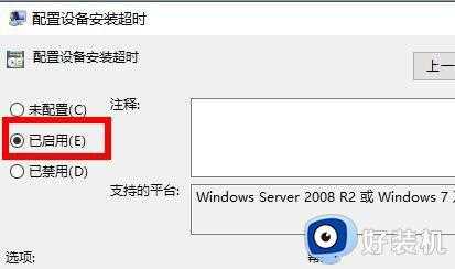 win11声卡驱动不见了怎么办_win11声卡驱动找不到如何解决