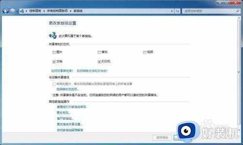 网络共享打印机连接不上怎么回事_电脑连接不上共享打印机是什么原因