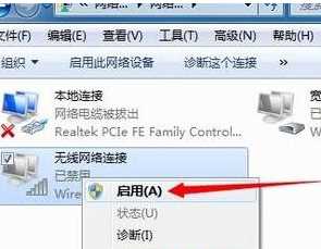 win7找不到无线网卡怎么办_win7系统无线网卡不见了如何找回