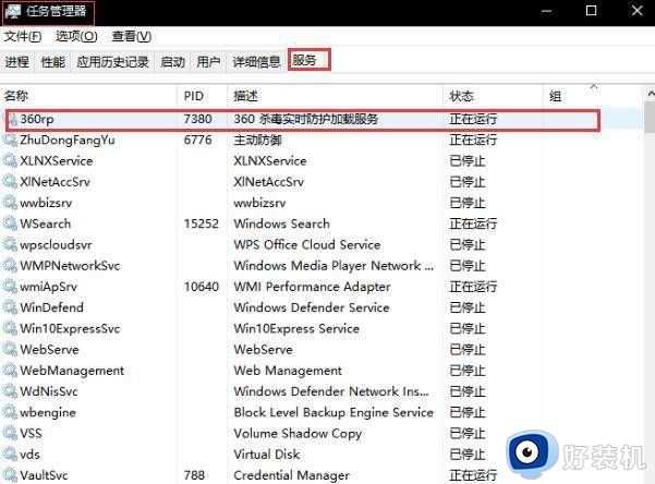 w7英雄联盟闪退什么原因_w7英雄联盟进入游戏闪退如何修复