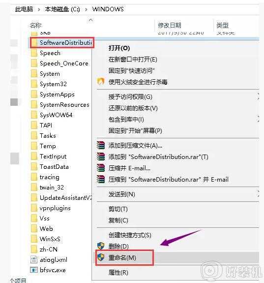 Win10安装 Microsoft .NET Framework 4.0时被迫暂停如何修复