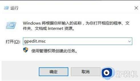 win11系统关机很慢如何解决_win11关机速度慢解决方法